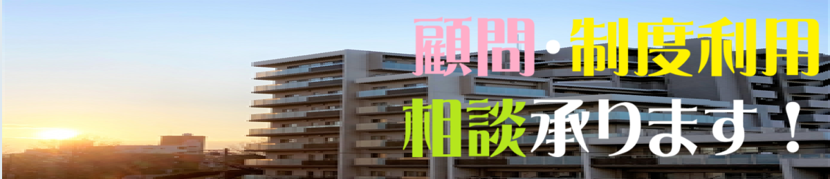バナー